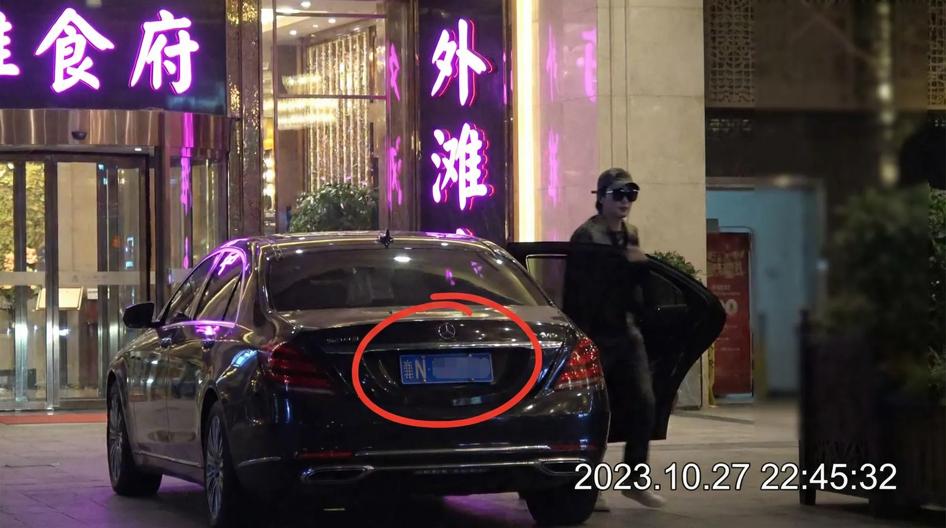 [大学生]大学生最新地址_最新大学生传媒 - 某明星深夜现身高档餐厅被拍